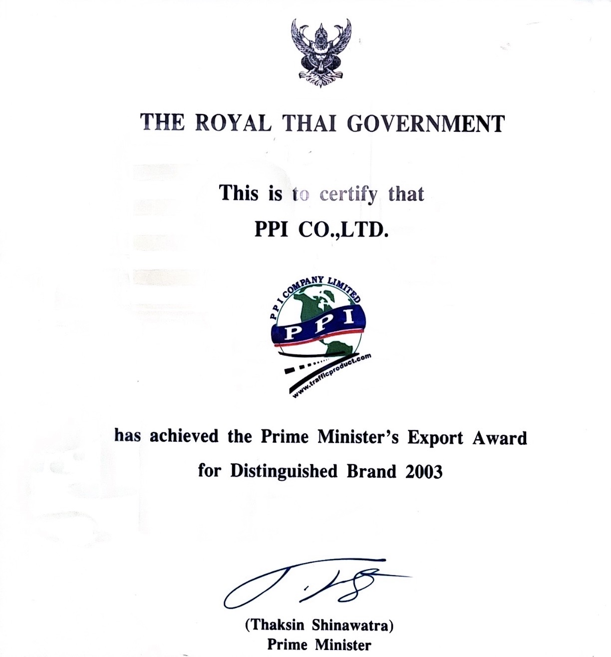 Thailand Prime Minster's Export Award (2003)